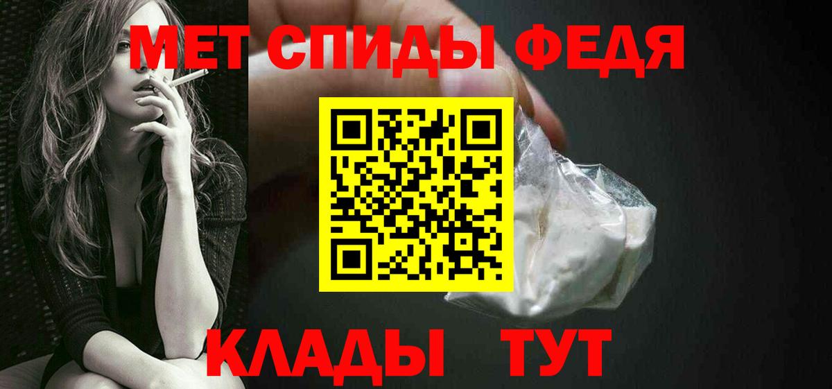 Метамфетамин витя Можга