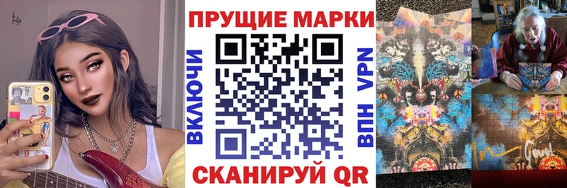 где купить наркоту  Можга  Марки N-bome 1,8мг 