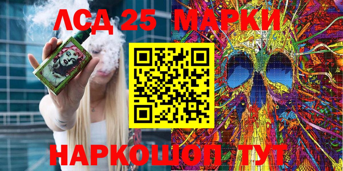 Можга  Наркотические марки 1500мкг  Марки N-bome  Вход с VPN 