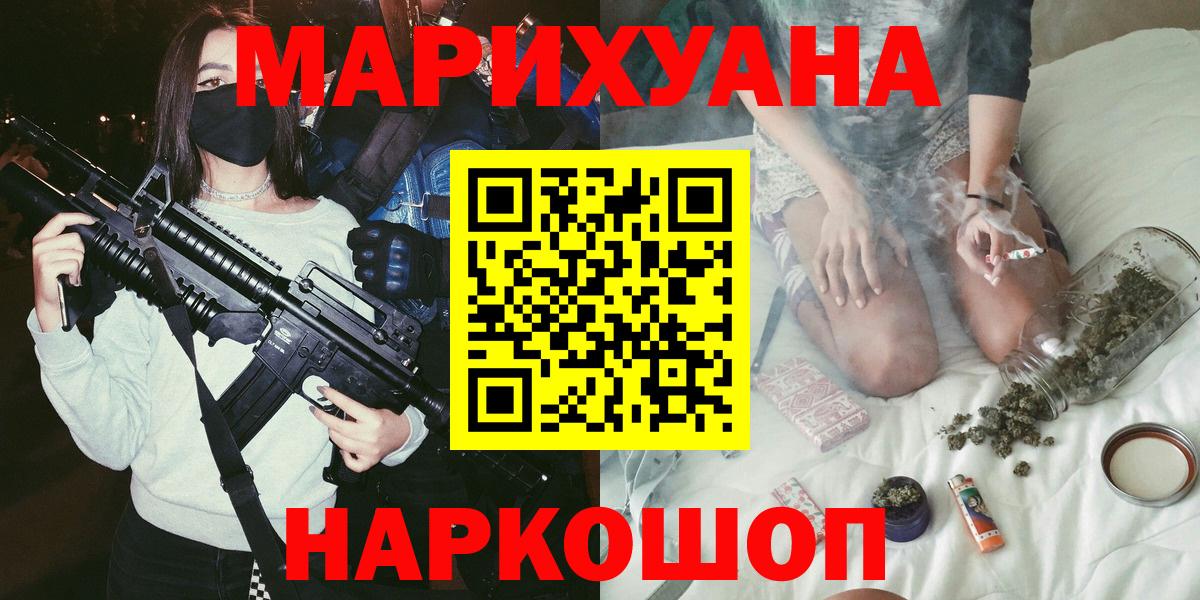 Можга  Бошки марихуана сатива  Марихуана марихуана  Каннабис план  Вход с VPN 